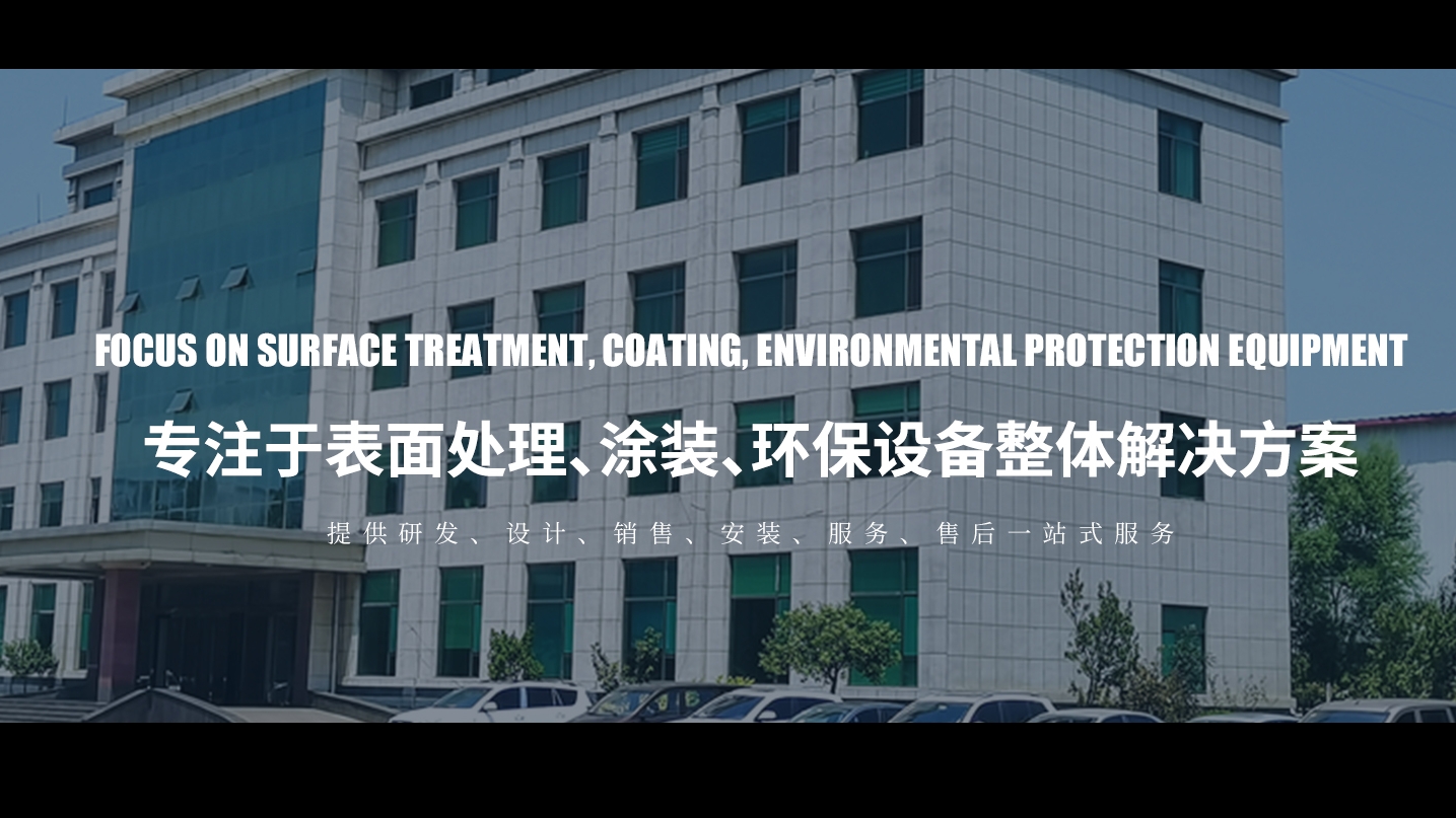 主动喷粉线：主动喷粉怎样调能力到达想要的结果